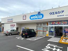 ドラックストア　ウエルシア稲沢前田店（ドラッグストア）まで531m