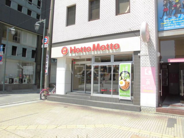 【福岡市博多区店屋町のマンションの写真】