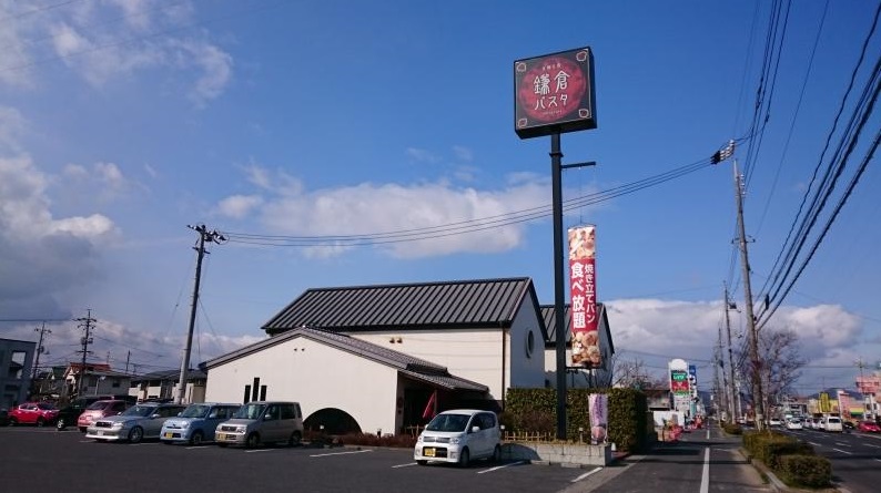 【ジョリー・メゾンアイの飲食店】