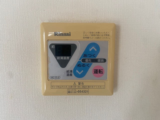 その他設備