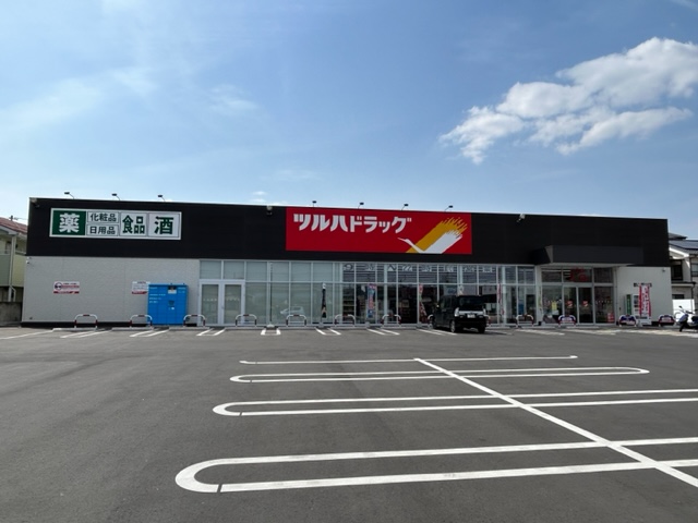 ドラックストア　ツルハドラッグ郡山笹川店（ドラッグストア）まで792m