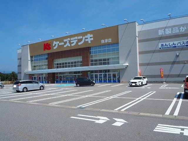 ホームセンター　ケーズデンキ魚津店（ホームセンター）まで798m