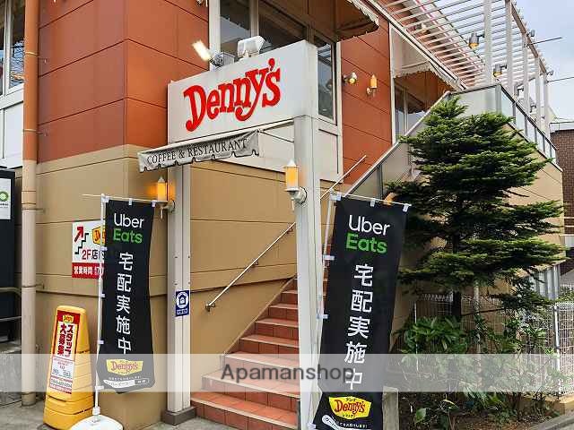 飲食店　デニーズ妙蓮寺店（飲食店）まで345m