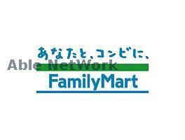 コンビニ　ファミリーマート熊本花立五丁目店（コンビニ）まで630m