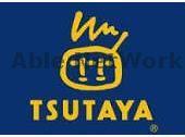 レンタルビデオ　TSUTAYAさくらの森店（レンタルビデオ）まで1084m