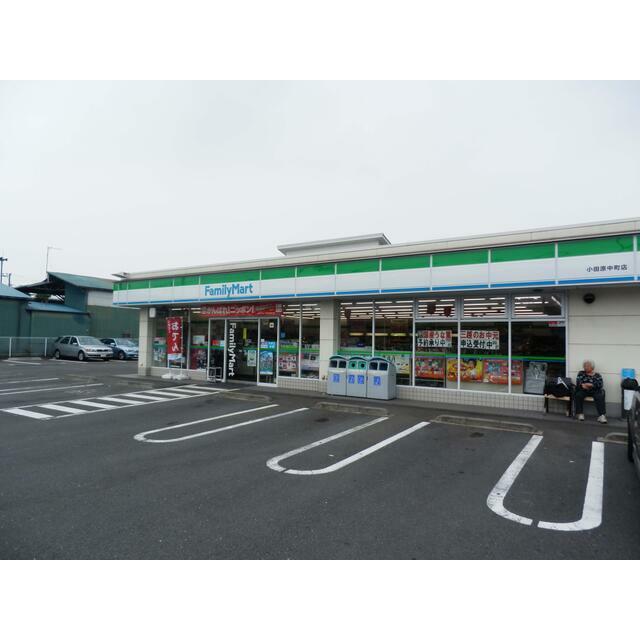 コンビニ　ファミリーマート小田原中町店（コンビニ）まで704m