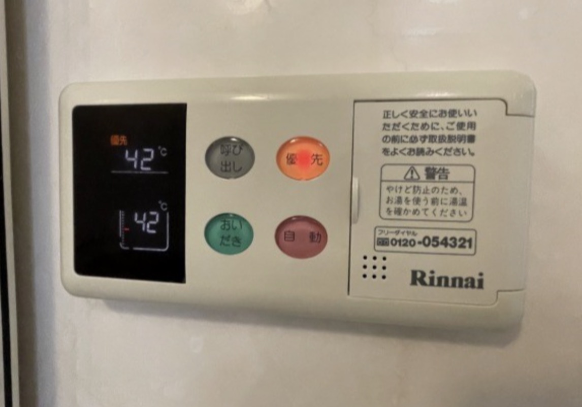 アップル第7マンションのその他写真