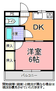 浅川ハイツの間取り