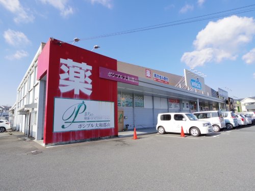 【大和郡山市新町のアパートのドラックストア】