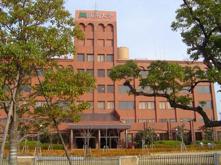 大学・短大　阪南大学（大学・短大）まで905m