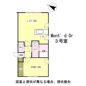 【札幌市北区北三十一条西のマンションの間取り】