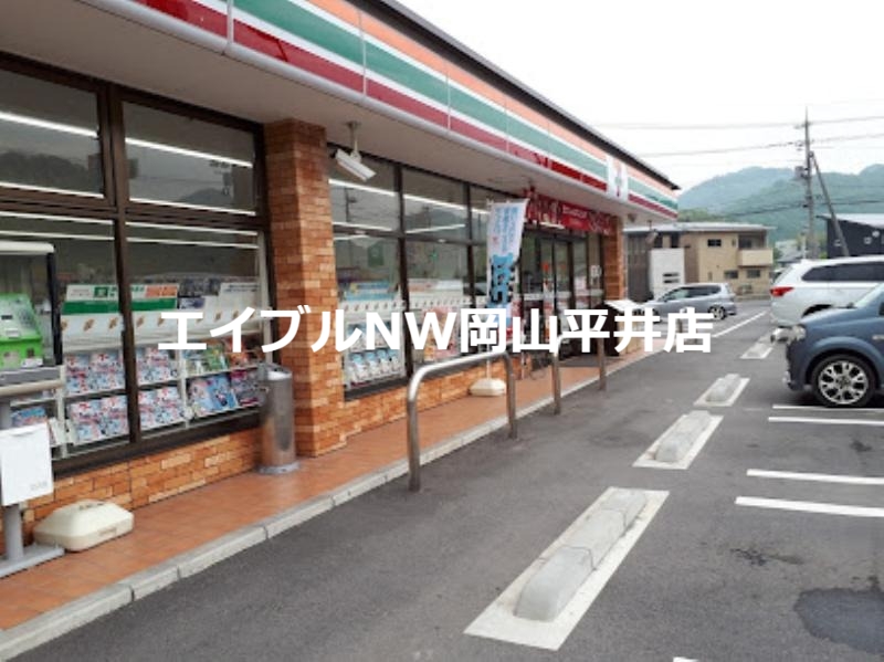 コンビニ　セブンイレブン和気衣笠店（コンビニ）まで610m