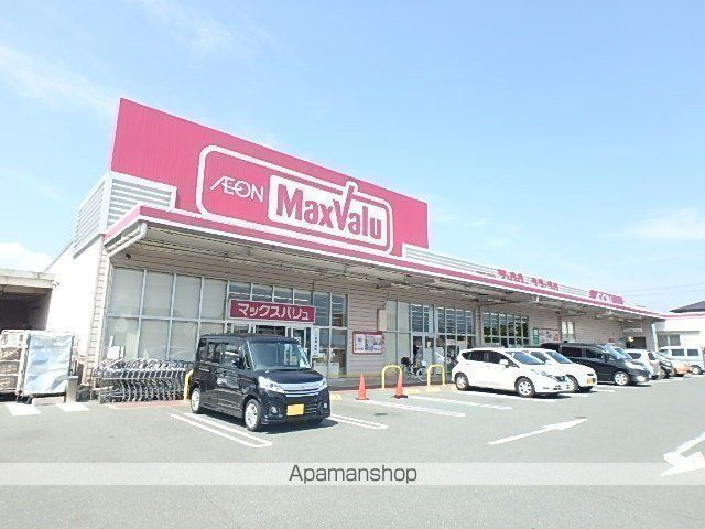 スーパー　マックスバリュ福田店（スーパー）まで3076m