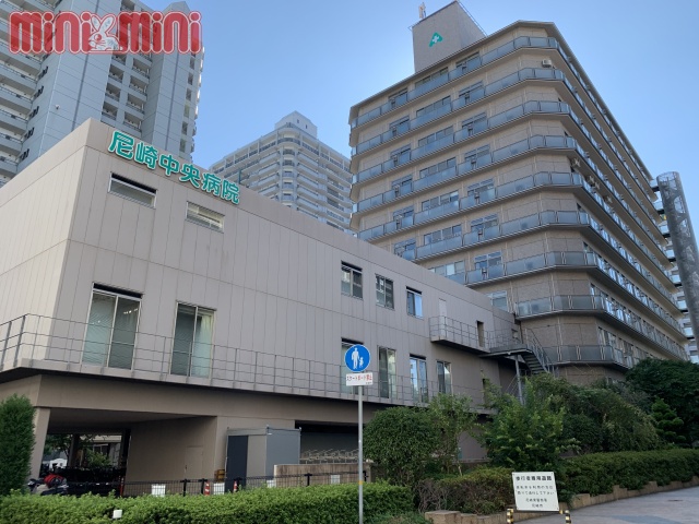 病院　社会医療法人中央会尼崎中央病院（病院）まで600m