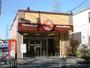 飲食店　ほっともっと京王堀之内店（飲食店）まで664m