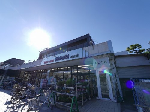 【La Costa Haseのスーパー】