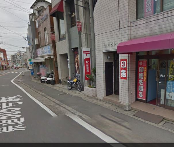 郵便局　福岡井尻郵便局（郵便局）まで416m