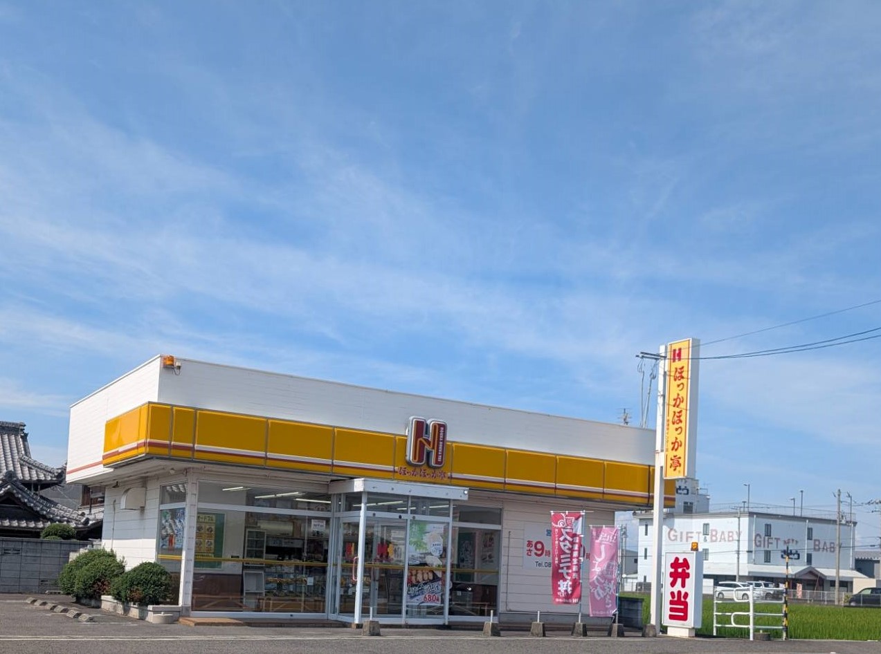 飲食店　ほっかほっか亭善通寺インター店（飲食店）まで1222m