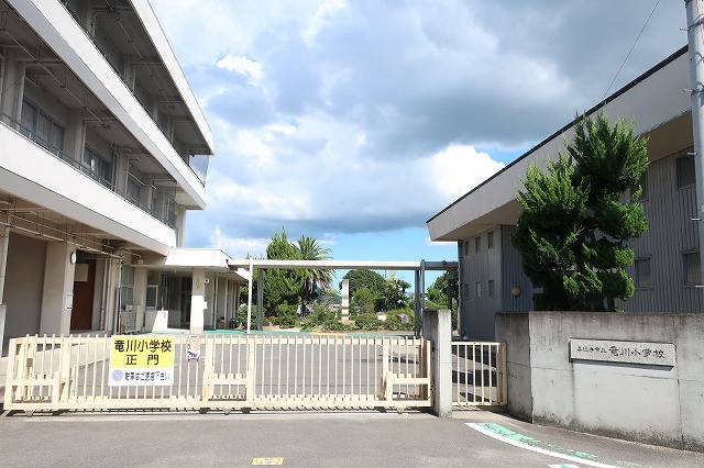 小学校　善通寺市立竜川小学校（小学校）まで1005m