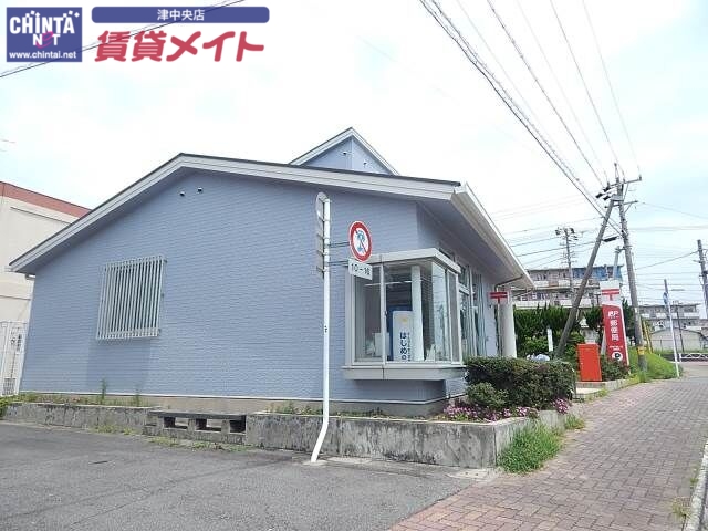 郵便局　河芸千里ケ丘郵便局（郵便局）まで1568m