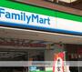 コンビニ　ファミリーマート（コンビニ）まで300m
