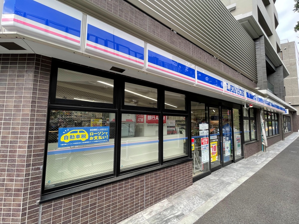 コンビニ　ローソン渋谷四丁目店（コンビニ）まで357m