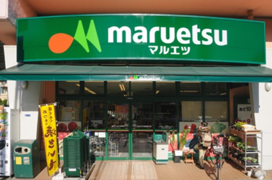 スーパー　マルエツ 両国亀沢店（スーパー）まで649m