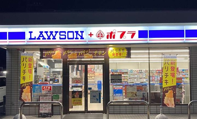 コンビニ　ローソン＆ポプラ 五日市中央北店（コンビニ）まで458m