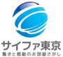 その他　会社ロゴ