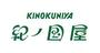 スーパー　紀ノ国屋吉祥寺店（スーパー）まで387m