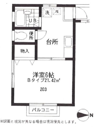 山手ハイツの間取り