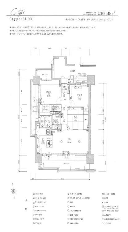 【久留米市東町のマンションの間取り】