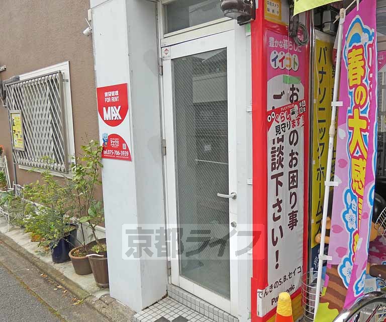 【京都市北区平野宮敷町のマンションのエントランス】