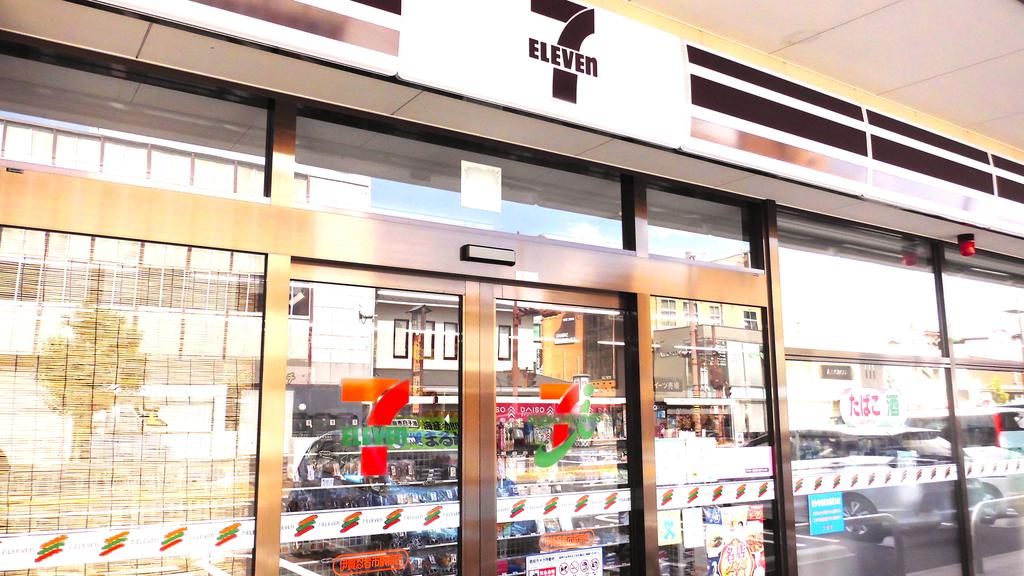 コンビニ　セブンイレブン忍者市駅南店（コンビニ）まで363m