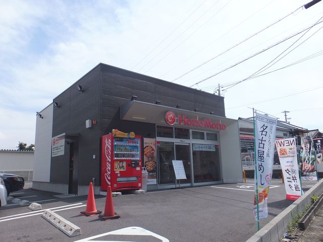 飲食店　ほっともっと伊賀桑町店（飲食店）まで988m