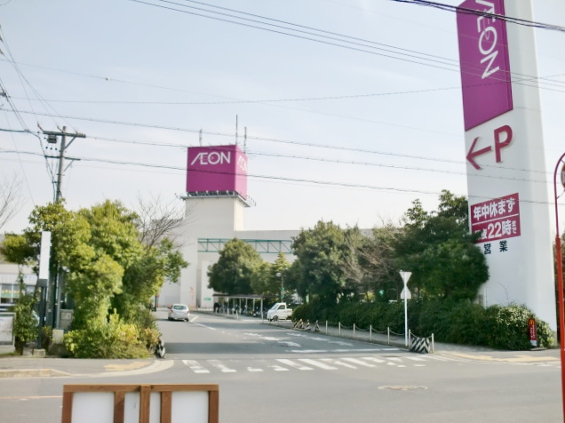 スーパー　イオン伊賀上野店（スーパー）まで1240m