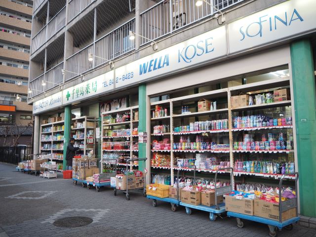 ドラックストア　千里馬（ドラッグストア）まで390m