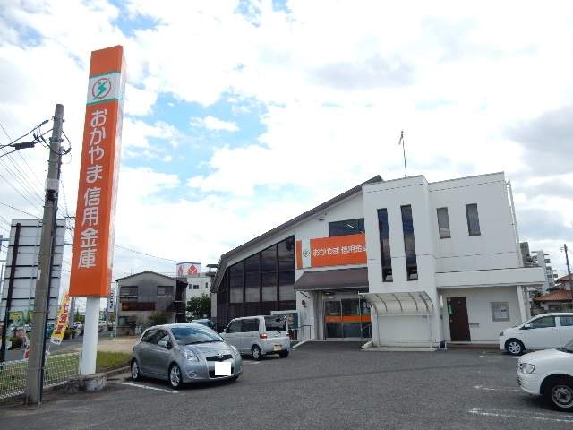 銀行　おかやま信用金庫豊成支店（銀行）まで800m