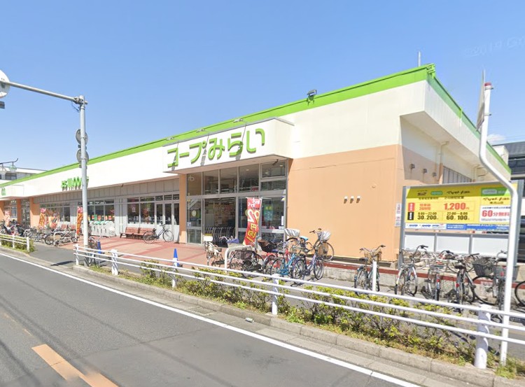 スーパー　コープみらい コープ南流山店（スーパー）まで1343m
