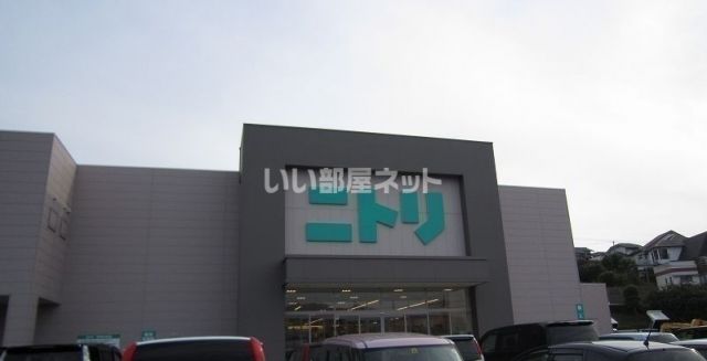 その他　ニトリ松江店（その他）まで1067m