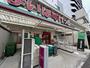 スーパー　まいばすけっと 横浜高根町3丁目店（スーパー）まで246m