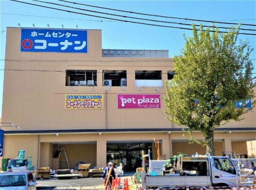 ホームセンター　ホームセンターコーナン本山店（ホームセンター）まで408m
