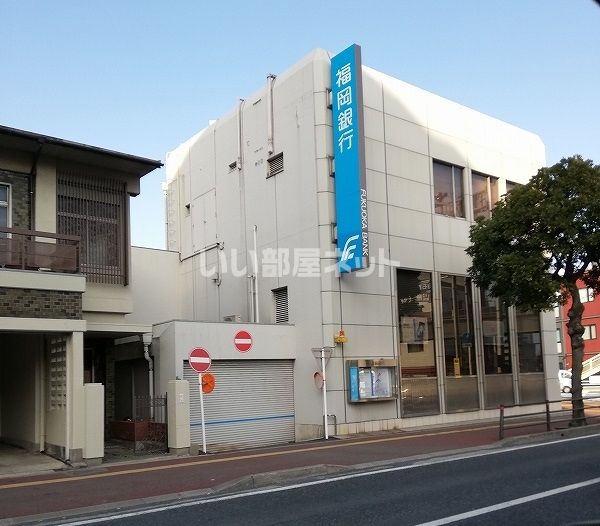 銀行　福岡銀行　南小倉支店（銀行）まで343m