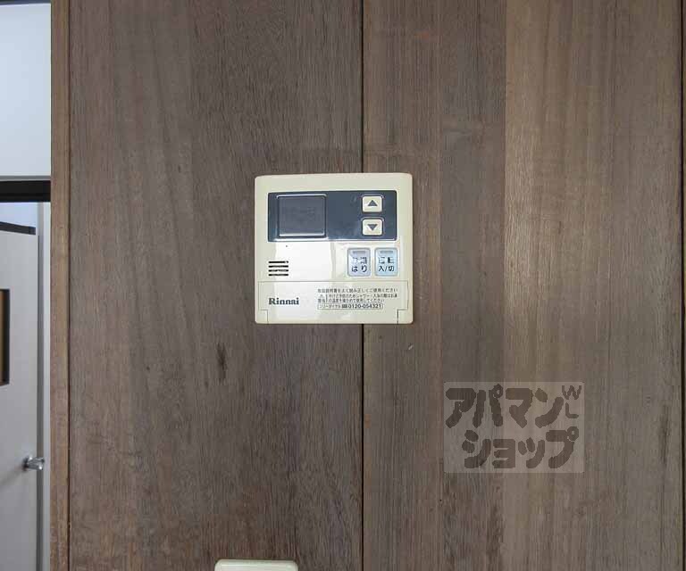 その他設備　給湯パネル！