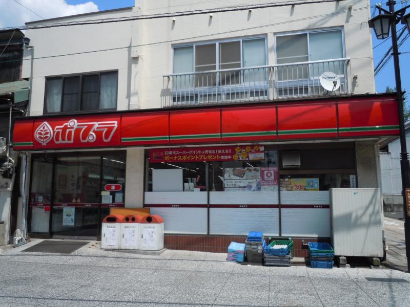 コンビニ　ポプラ久保店（コンビニ）まで458m