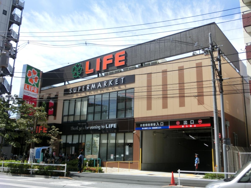 スーパー　ライフ若松河田駅前店（スーパー）まで438m