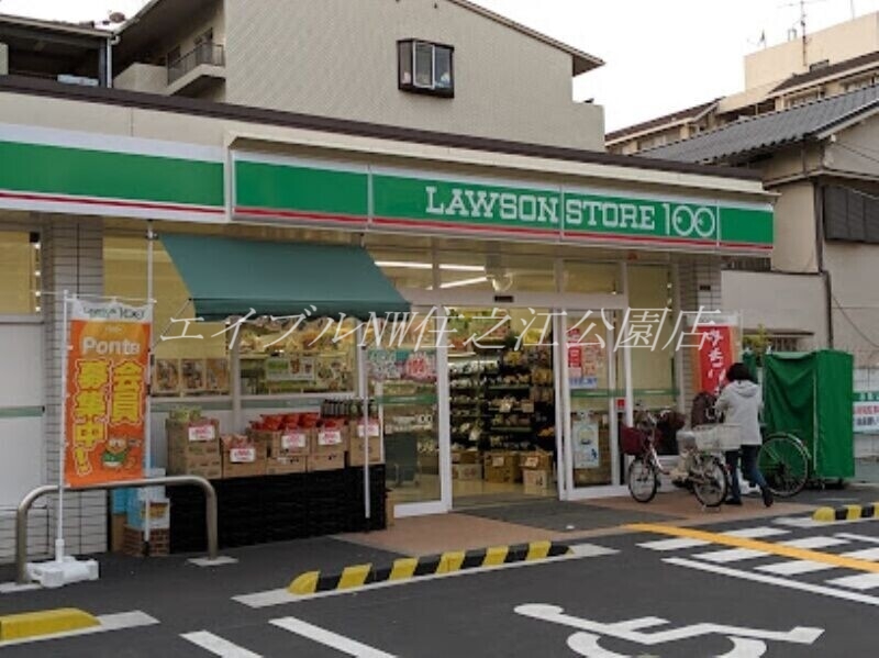 コンビニ　ローソンストア100住吉山之内三丁目店（コンビニ）まで171m