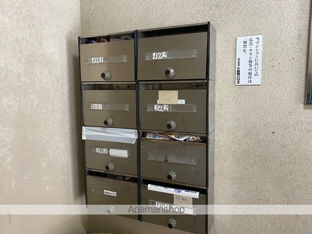 その他共有部分　その他共有部分