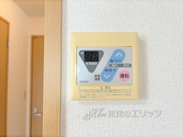 その他設備　給湯器リモコン