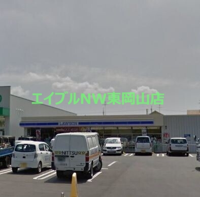 コンビニ　ローソン岡山海吉店（コンビニ）まで1111m